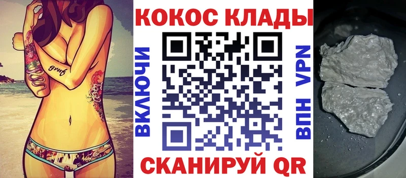 Что такое Камышин А ПВП  Амфетамин  ГАШ  Меф  Канабис  КОКАИН 