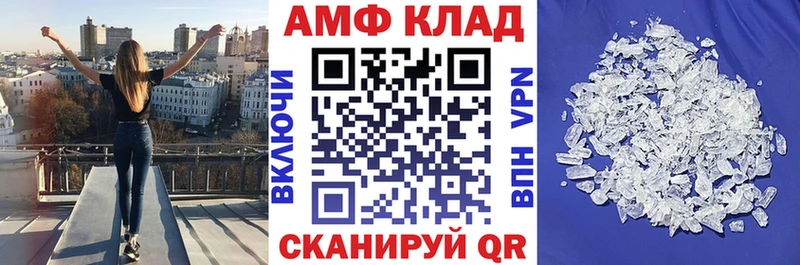 omg зеркало  Камышин  АМФЕТАМИН 98% 