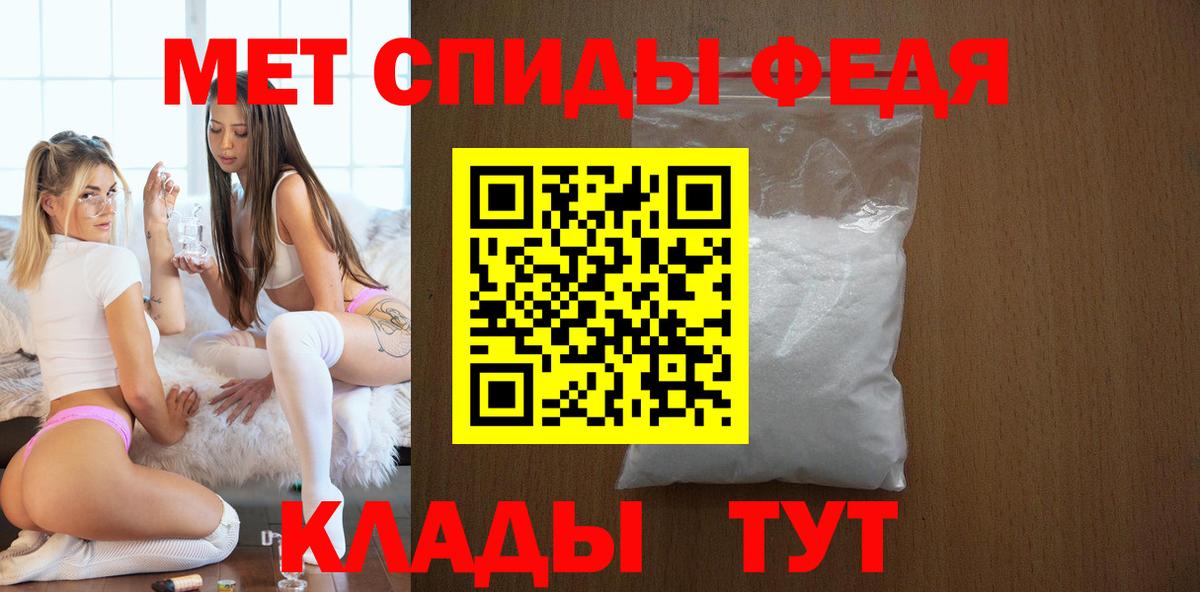 Амфетамин  Амфетамин VHQ  Вход с VPN  darknet какой сайт  Камышин  Амфетамин 