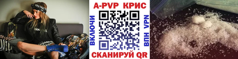 Alpha-PVP Crystall Камышин