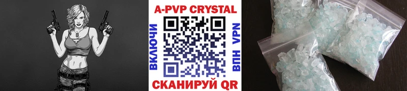 цены наркотик  OMG как зайти  Альфа ПВП кристаллы  Камышин 