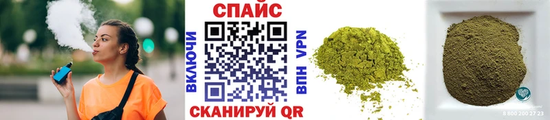 дарнет шоп  Камышин  блэк спрут рабочий сайт  БУТИРАТ GHB 