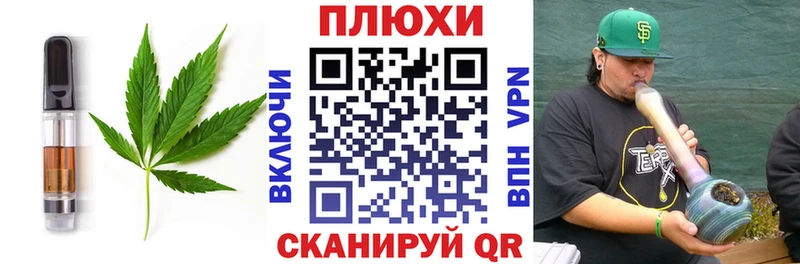 купить  цена  Камышин  Печенье с ТГК марихуана 