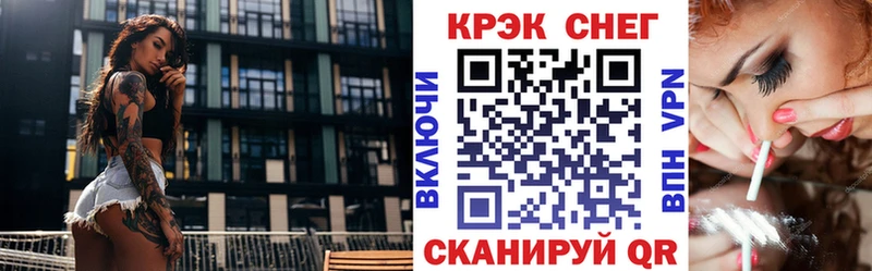 закладки  Камышин  COCAIN Fish Scale 