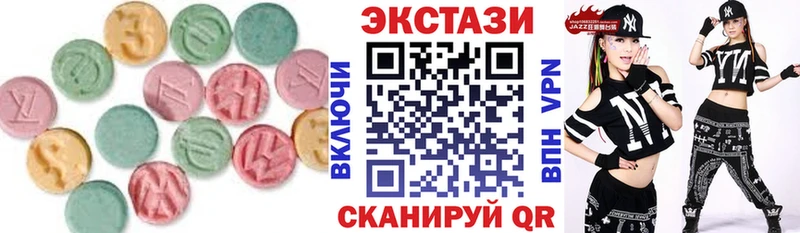ЭКСТАЗИ 300 mg Камышин