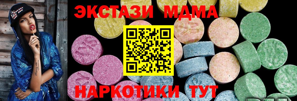 Ecstasy 99% Камышин