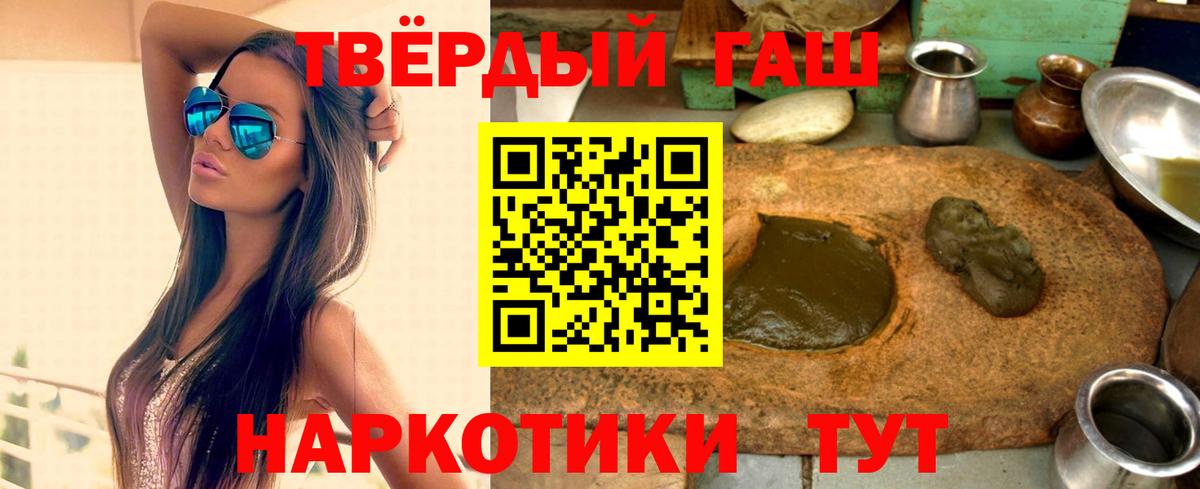 ГАШ VHQ Камышин