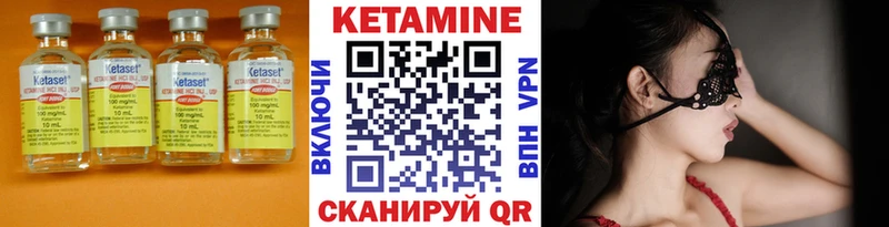 наркошоп  Камышин  КЕТАМИН ketamine 