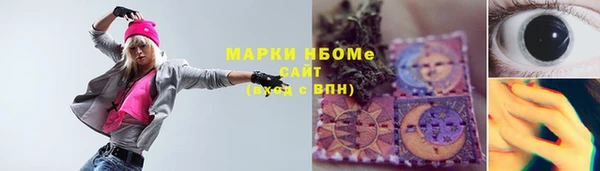 гашиш Алексеевка