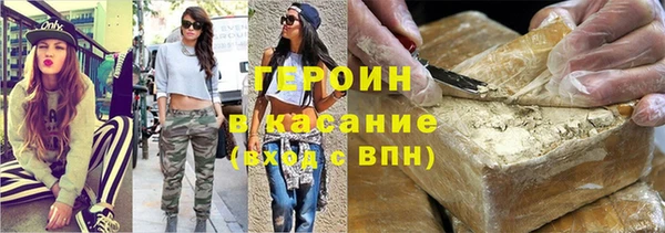 гашиш Алексеевка