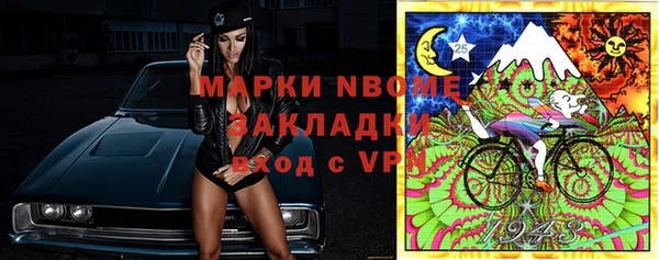 наркотики Алексин