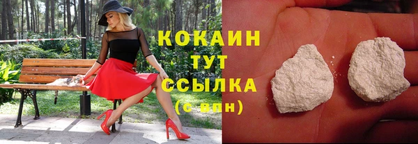 наркотики Алексин