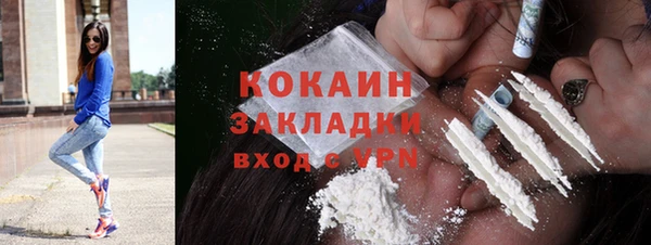 наркотики Алексин