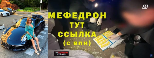 герыч Медвежьегорск