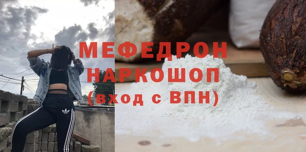 дмт Медногорск