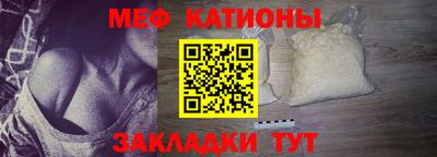 стаф Краснокаменск