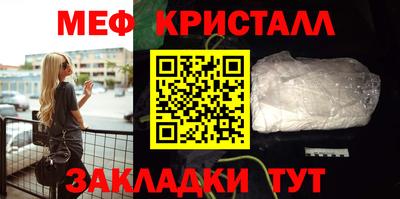 тгк Комсомольск-на-Амуре