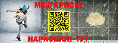 стаф Краснокаменск