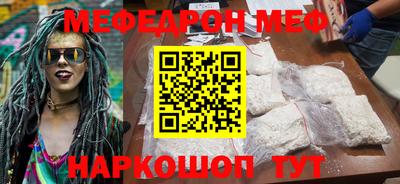 тгк Комсомольск-на-Амуре