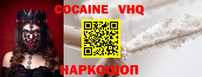 экстази Краснознаменск