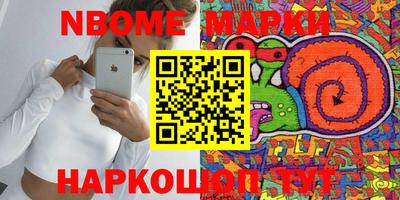 экстази Краснознаменск