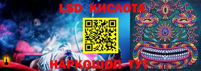 тгк Комсомольск-на-Амуре