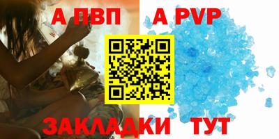 тгк Комсомольск-на-Амуре