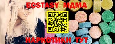 мяу мяу мука Конаково