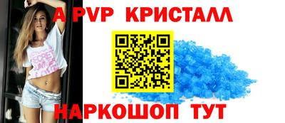 стаф Краснокаменск