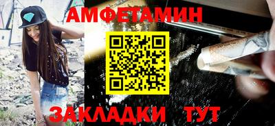 тгк Комсомольск-на-Амуре