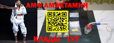 тгк Комсомольск-на-Амуре