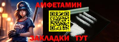 тгк Комсомольск-на-Амуре