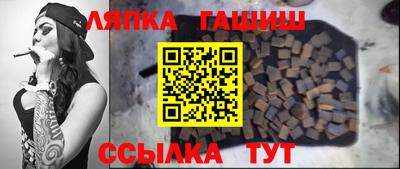 тгк Комсомольск-на-Амуре
