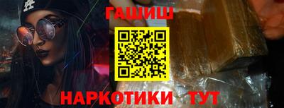 тгк Комсомольск-на-Амуре