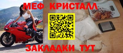 мяу мяу мука Конаково