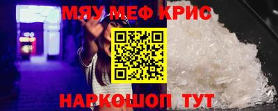 мяу мяу мука Конаково