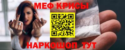 стаф Краснокаменск