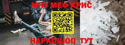 мяу мяу мука Конаково