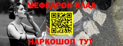 мяу мяу мука Конаково