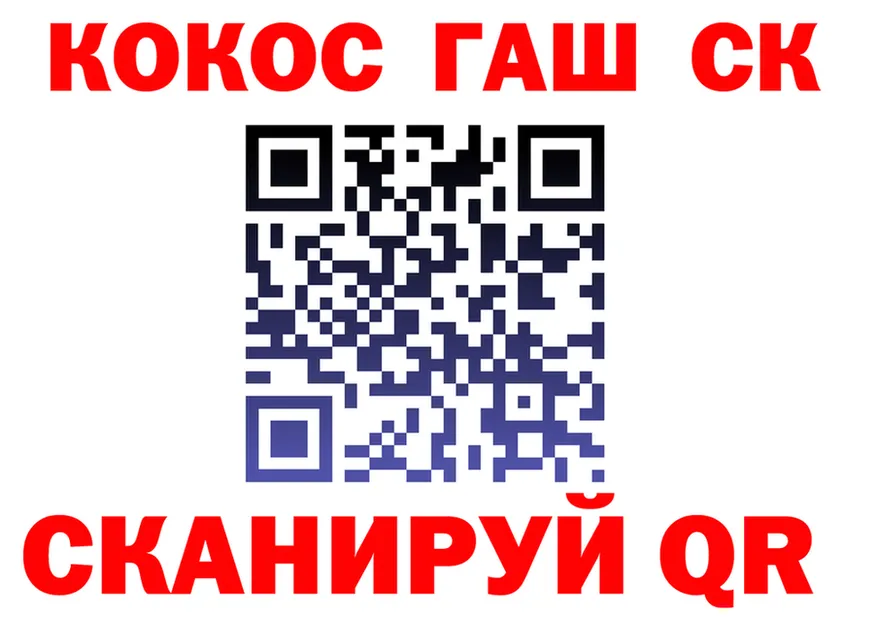 МЕФ VHQ как войти это omg Камышин