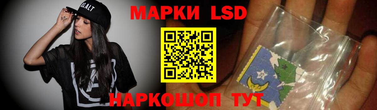 LSD-25 экстази кислота  Вход с VPN  Камышин  LSD-25 экстази ecstasy 