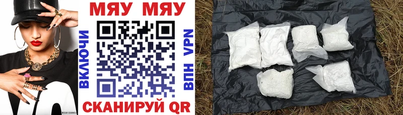 Мефедрон mephedrone  купить наркоту  Камышин 