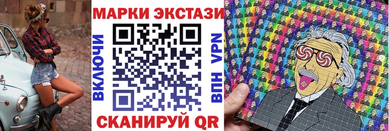 Марки 25I-NBOMe 1,8мг  как найти наркотики  ОМГ ОМГ ССЫЛКА  Камышин 
