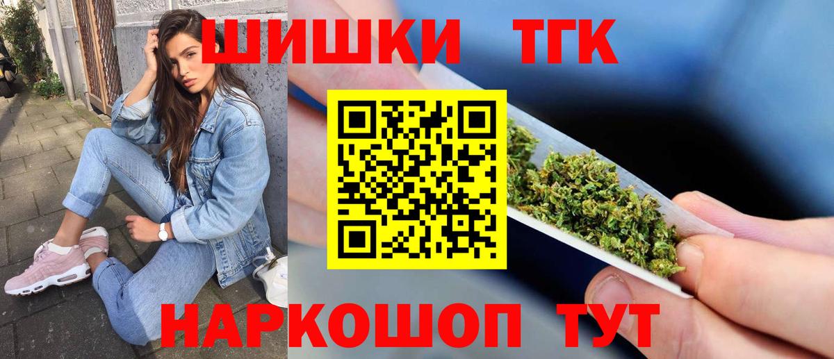 Шишки марихуана SATIVA & INDICA  Конопля SATIVA & INDICA  Вход с VPN  Шишки марихуана VHQ  Камышин 